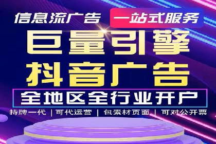 案例解读：百度推广托管如何帮助企业精准营销